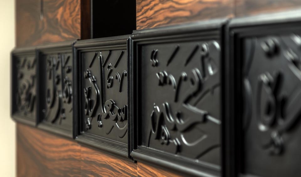 Home Design Show 2018